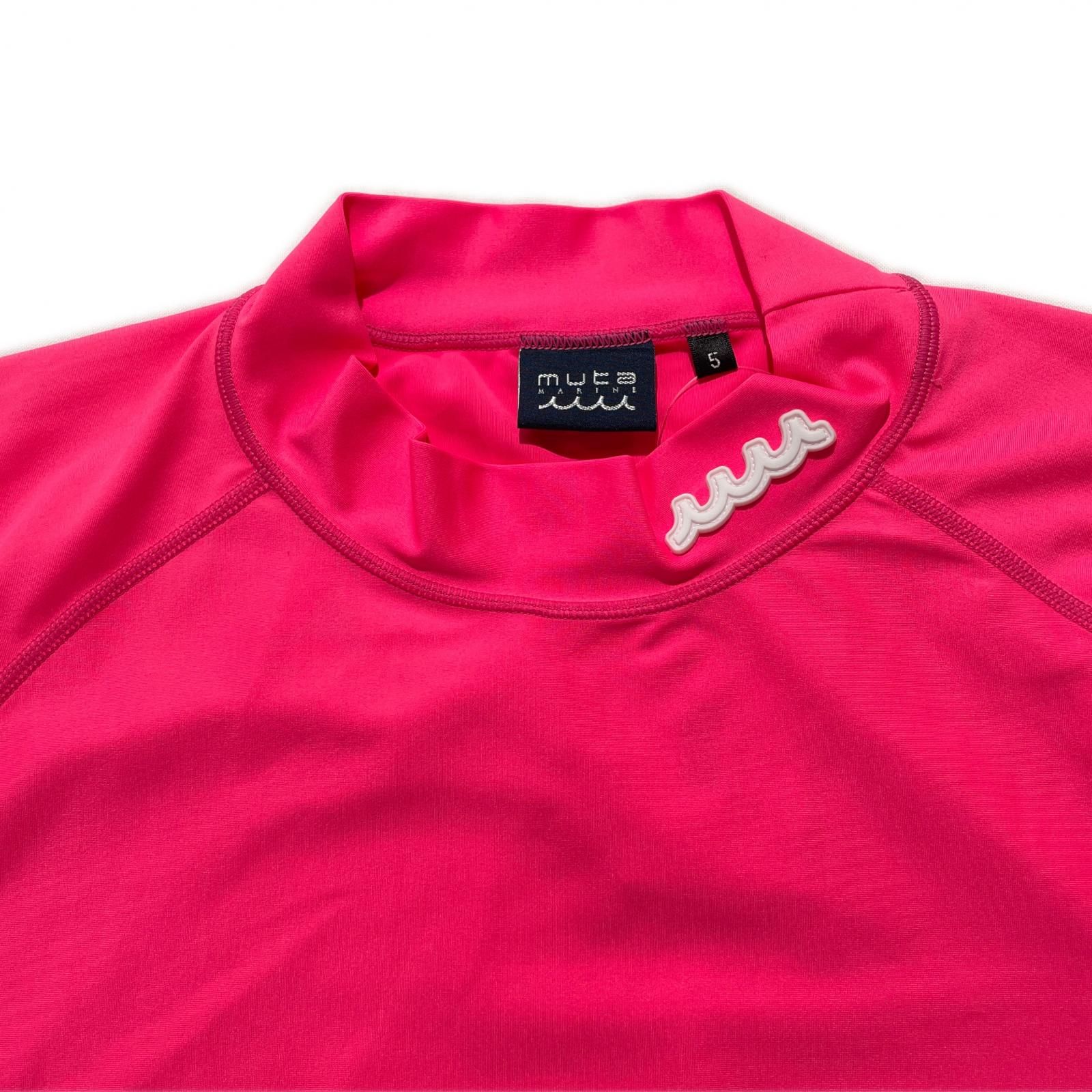 ムータマリン muta