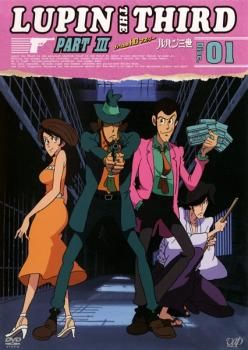 ルパン三世 first~part3 レンタルDVD アニメ 全巻完結セット DVD ルパン三世 LUPIN THE THIRD PART3 tv.from HD マスター 全9