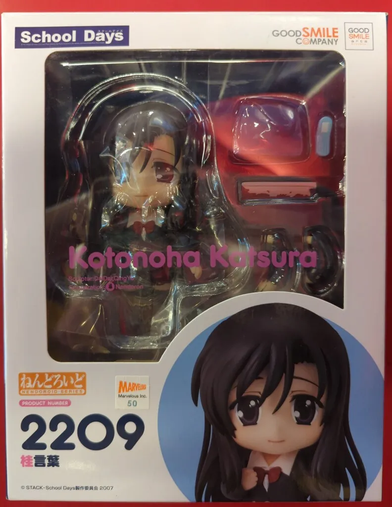 2025年最新】桂言葉 ねんどろいどの人気アイテム - メルカリ