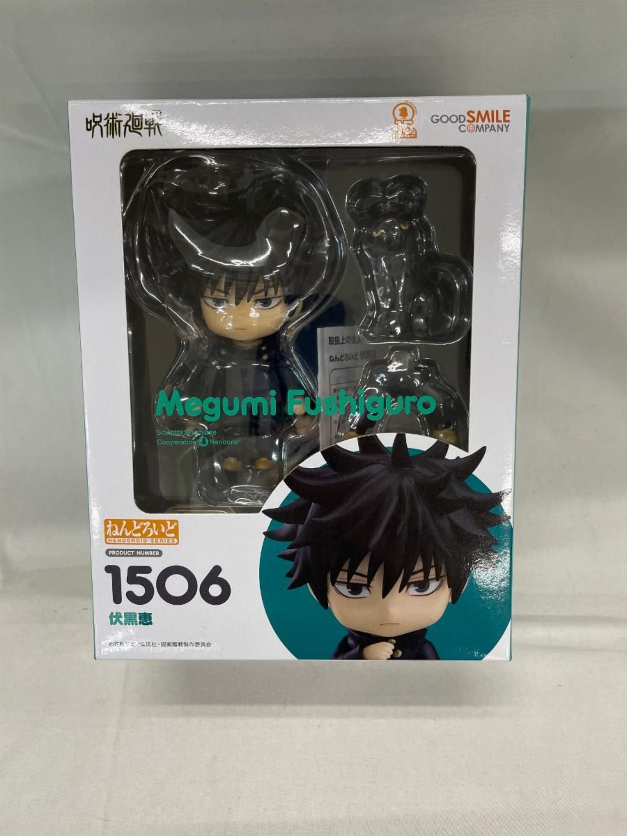 ♯Hsv16Azでふぉめイナズマイレブンフルコンプ8種