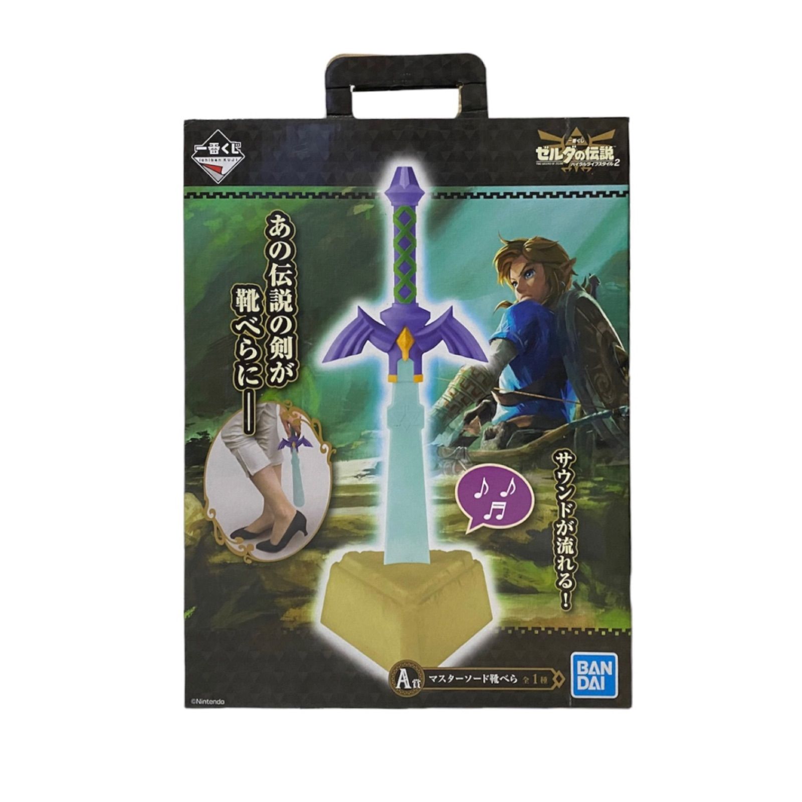 ゼルダの伝説　マスターソード靴べら ゼルダの伝説 マスターソード 靴べら ゼルダ リンク ZELDA - メルカリ