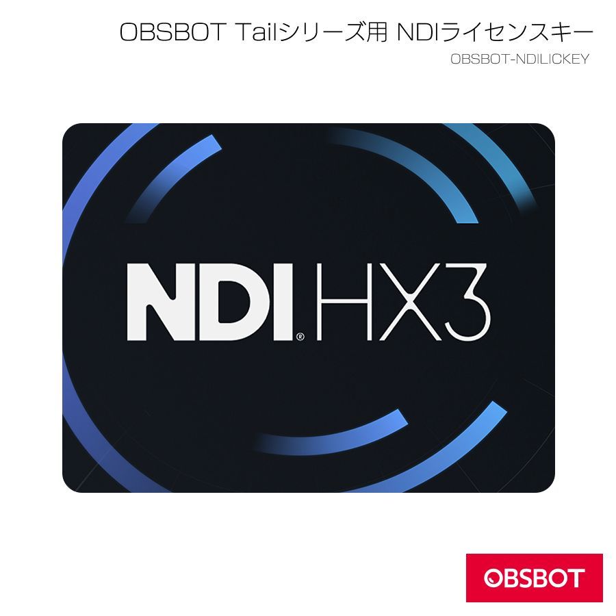 OBSBOT オブスボット【OBSBOT NDILICKEY】OBSBOT Tailシリーズ用 NDIライセンスキー Remo Tech リモテック 正規品（返品）