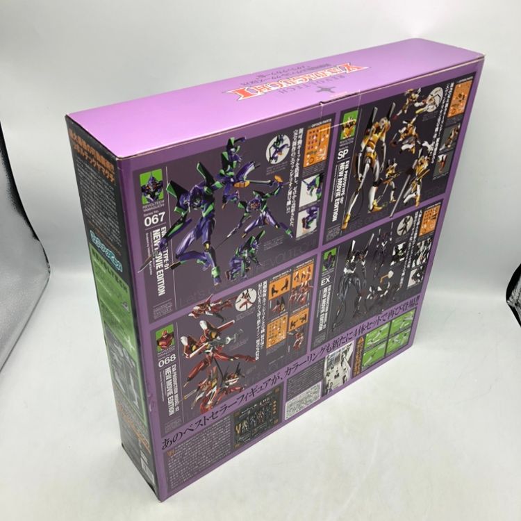 リボルテック エヴァンゲリオン コレクターズBOX メタリックカラー版