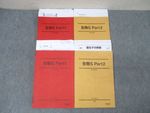 Amazon.co.jp: WN05-022 駿台 数学XZS 最高レベルテキスト 2021