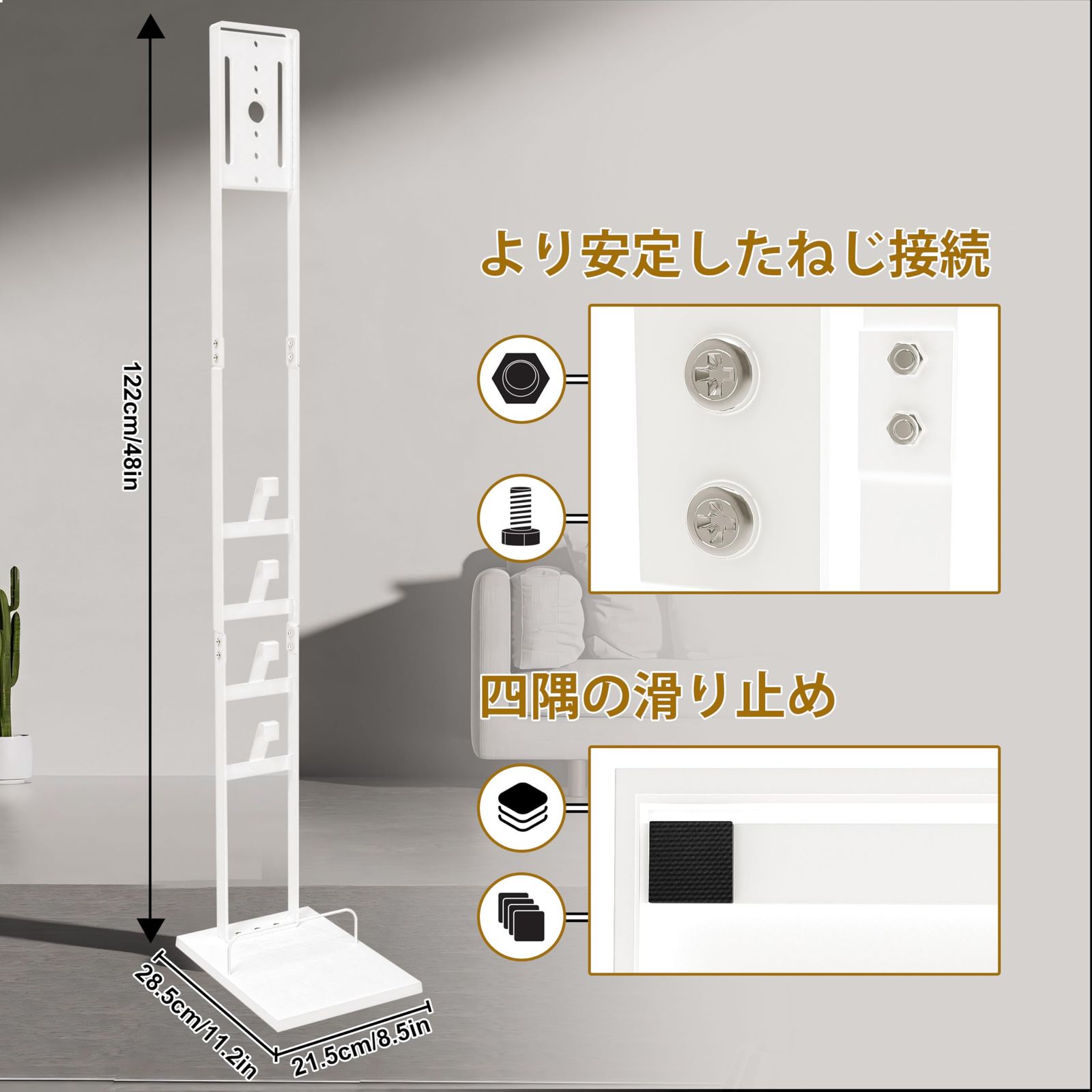 Amazon | 掃除機 スタンド，コードレス掃除機スタンド V6 V7 V8 V10 