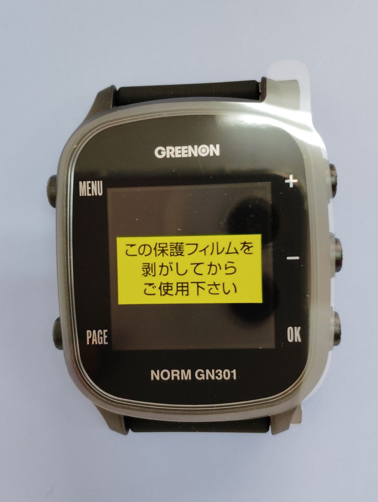 GN301G PS機能搭載のゴルフウォッチ