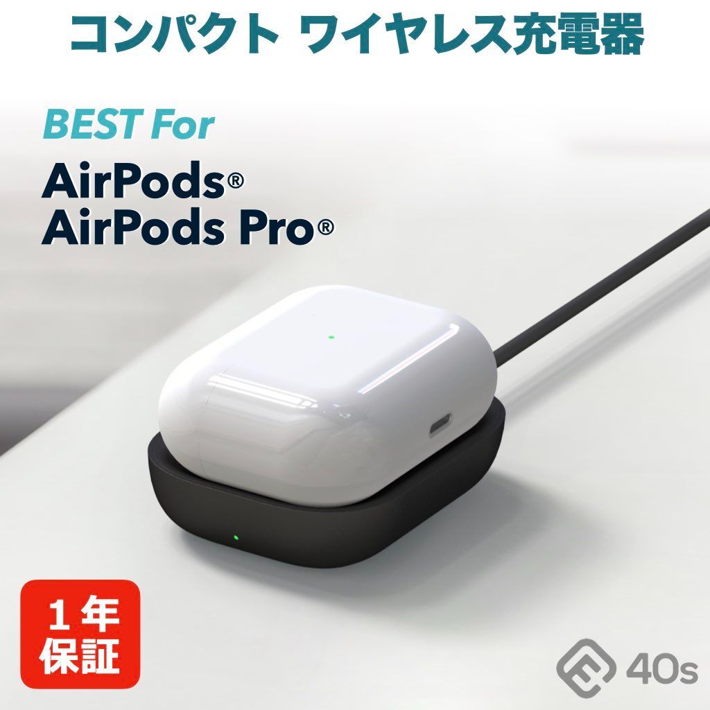 売り出し AirPods Pro 充電器 充電ケース のみ thiesdistribution.com