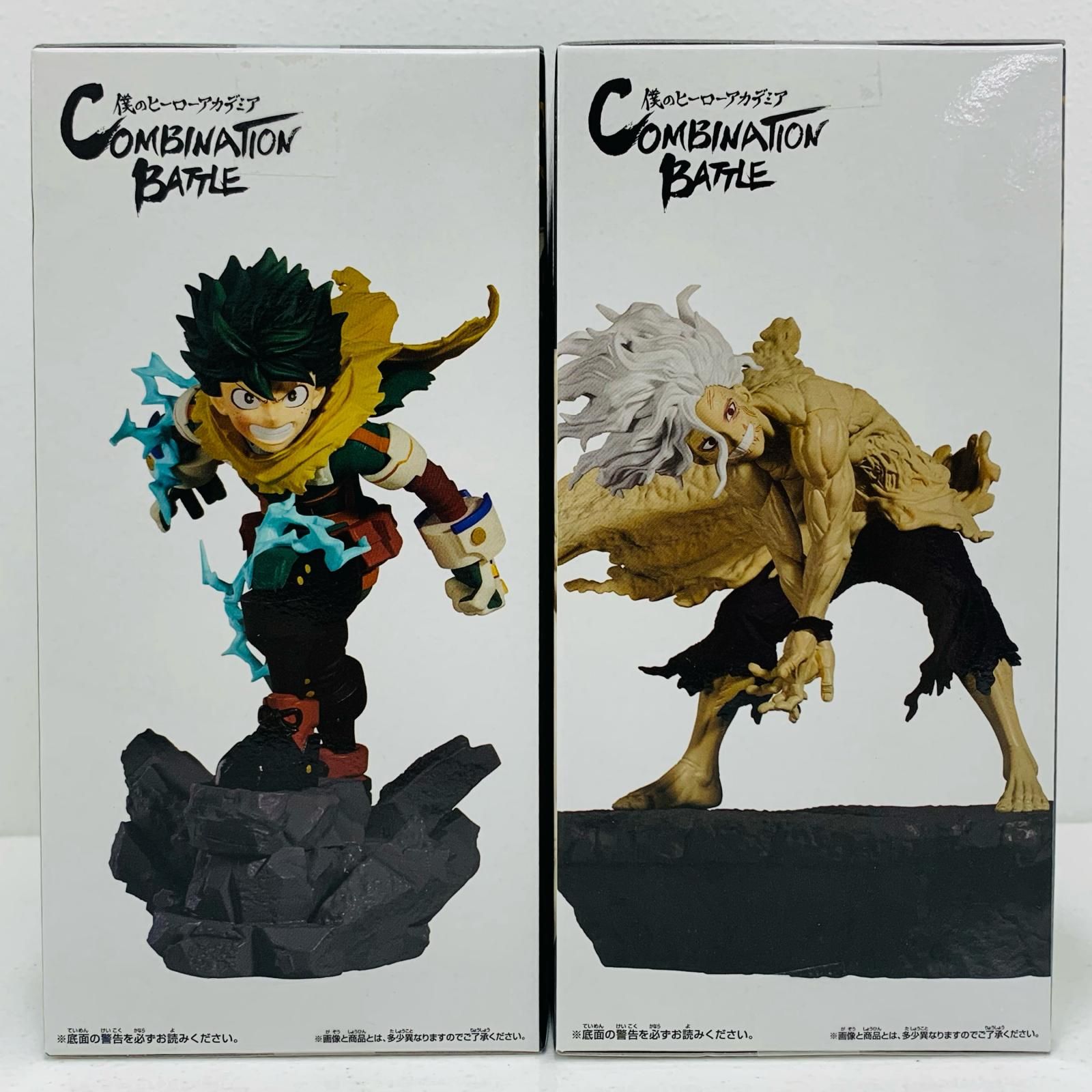僕のヒーローアカデミア COMBINATION BATTLE 緑谷出久 死柄木弔