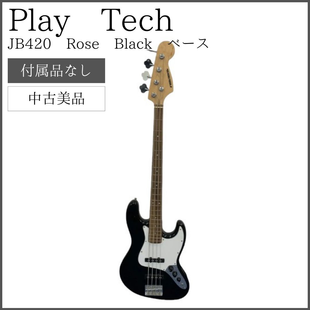 エレキベース PLAYTECH JB420 Rose Black ケース付き PLAYTECH JB420