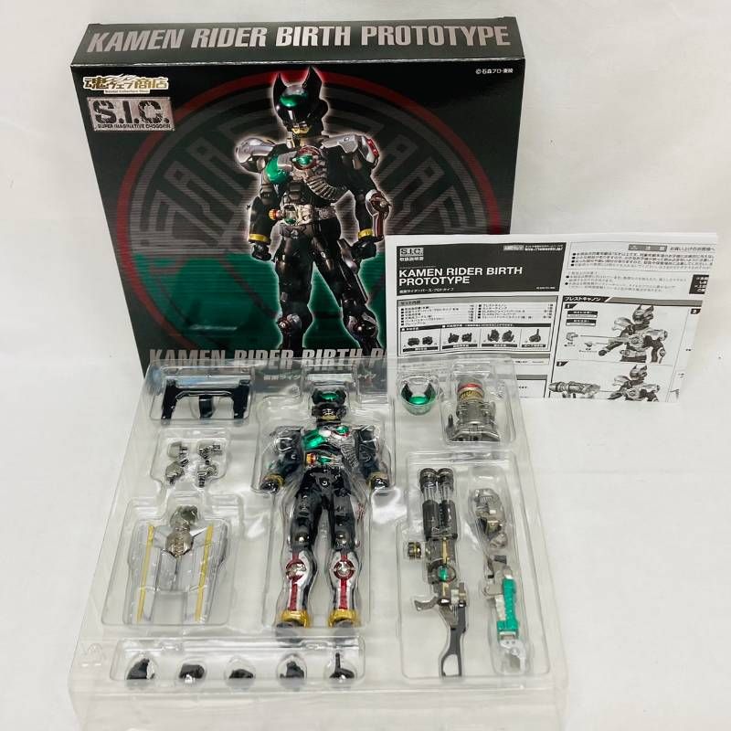 SIC 仮面ライダー オーズ バース プロトタイプ フィギュア 2体 セット 