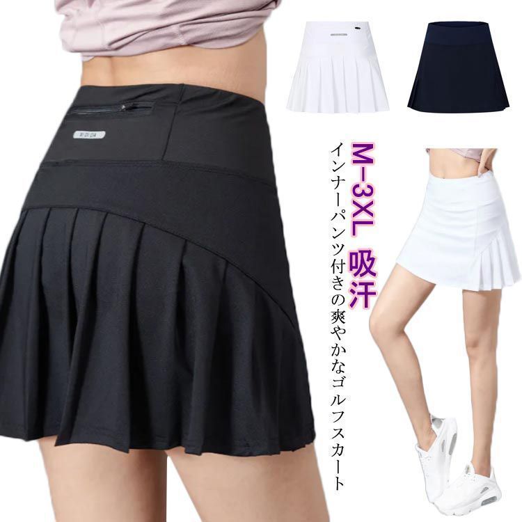 【新品未使用タグ付き！】ゴルフ　レディース　パンツ一体型スカート 新品・未使用】ゴルフウエア スカート レディース ゴルフ