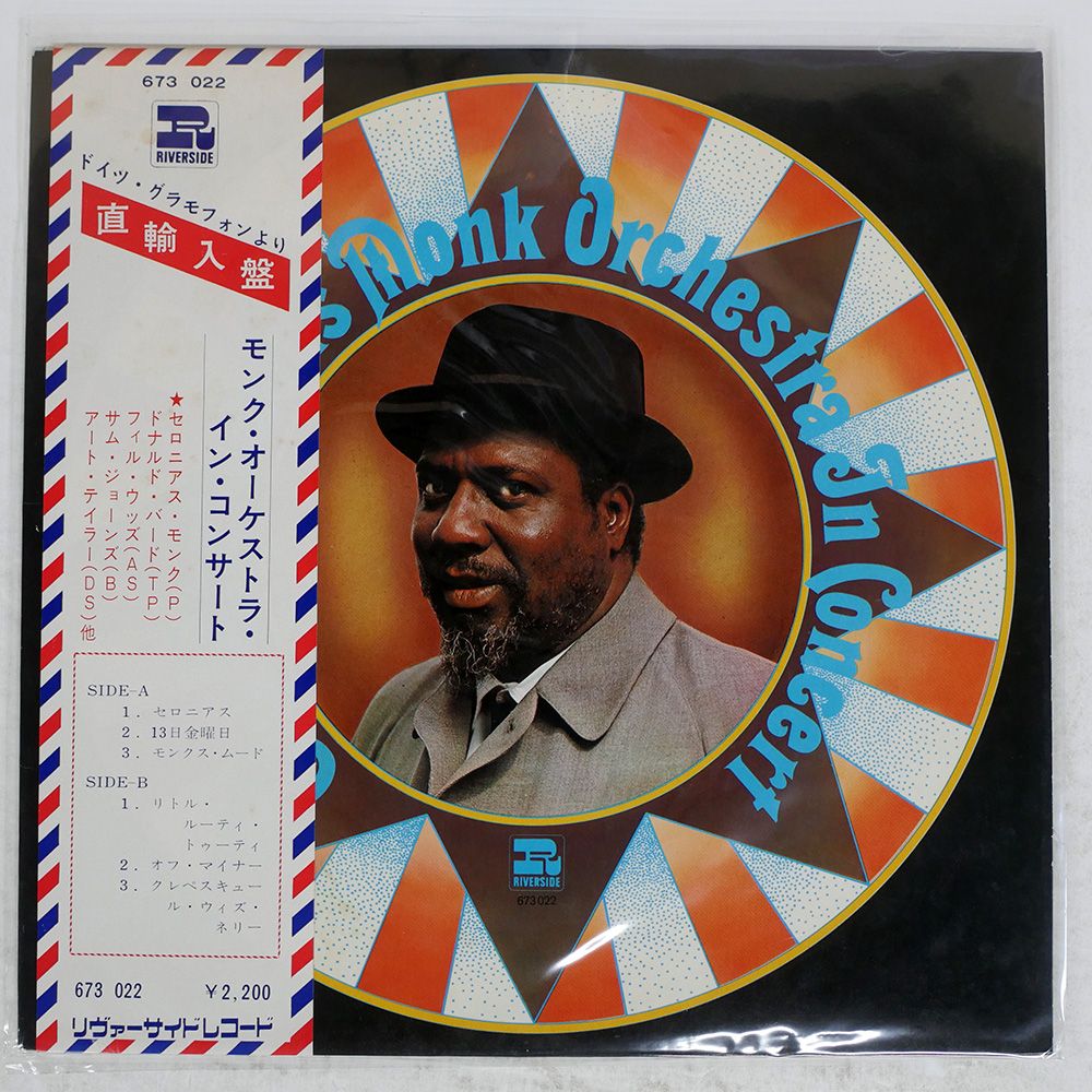 独 帯付き ドイツ盤 THE THELONIOUS MONK ORCHESTRA/IN CONCERT