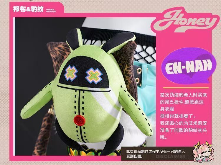 狡黠甜心 コスプレ衣装