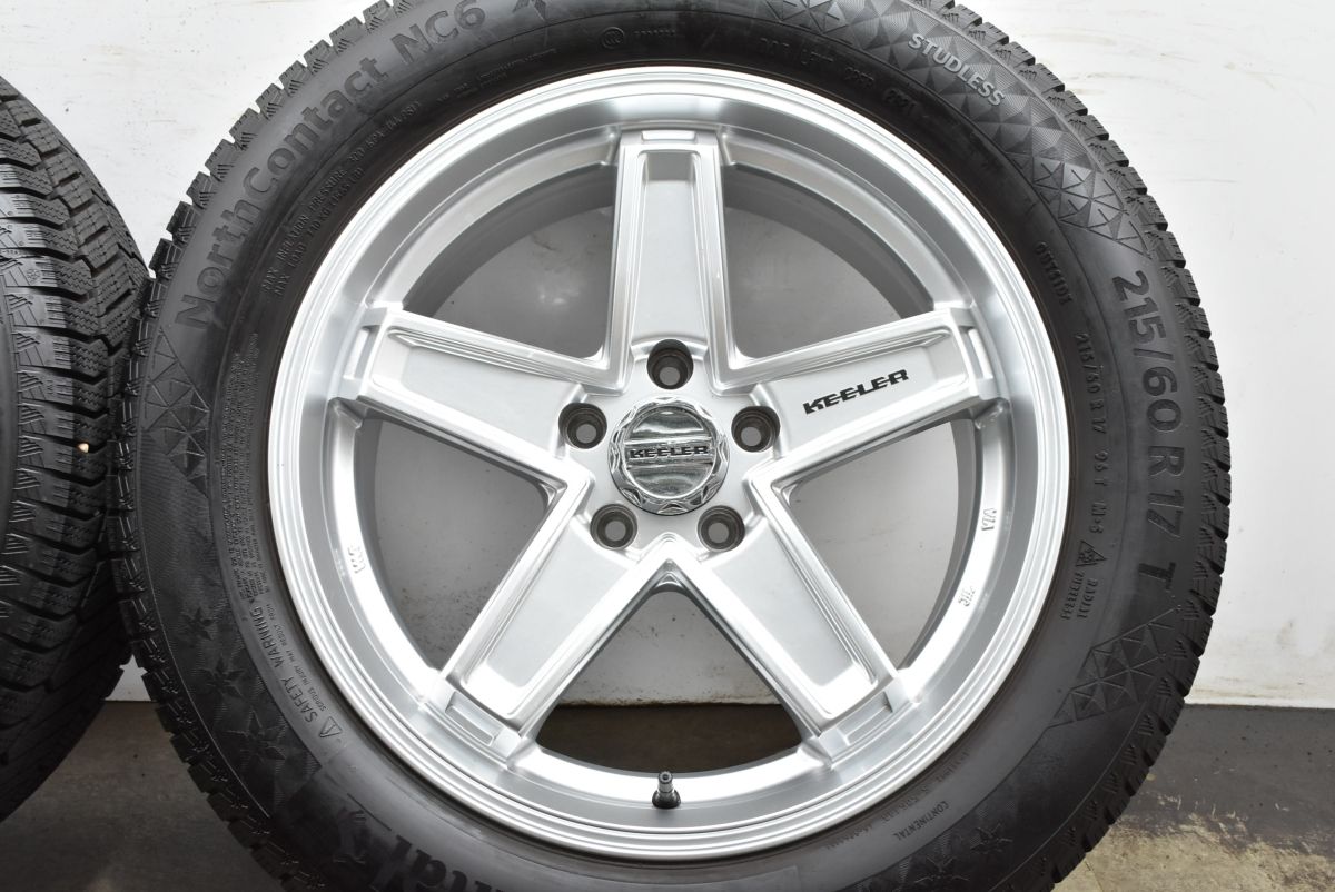 バリ溝 キーラー