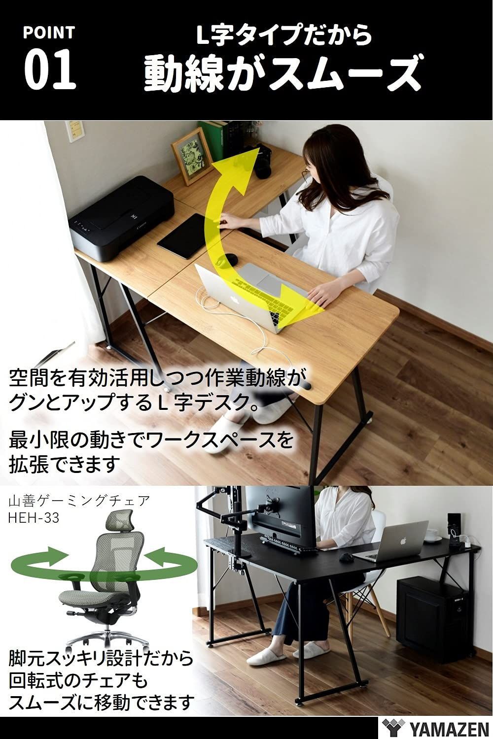 L字デスク 耐荷重70kg