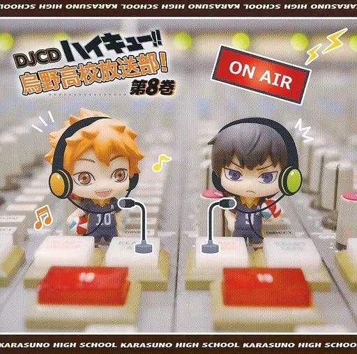 DJCD ハイキュー 烏野高校放送部　1〜9巻セット DJCD ハイキュー!! 烏野高校放送部！ 第18巻: CD/DVD/Blu-ray