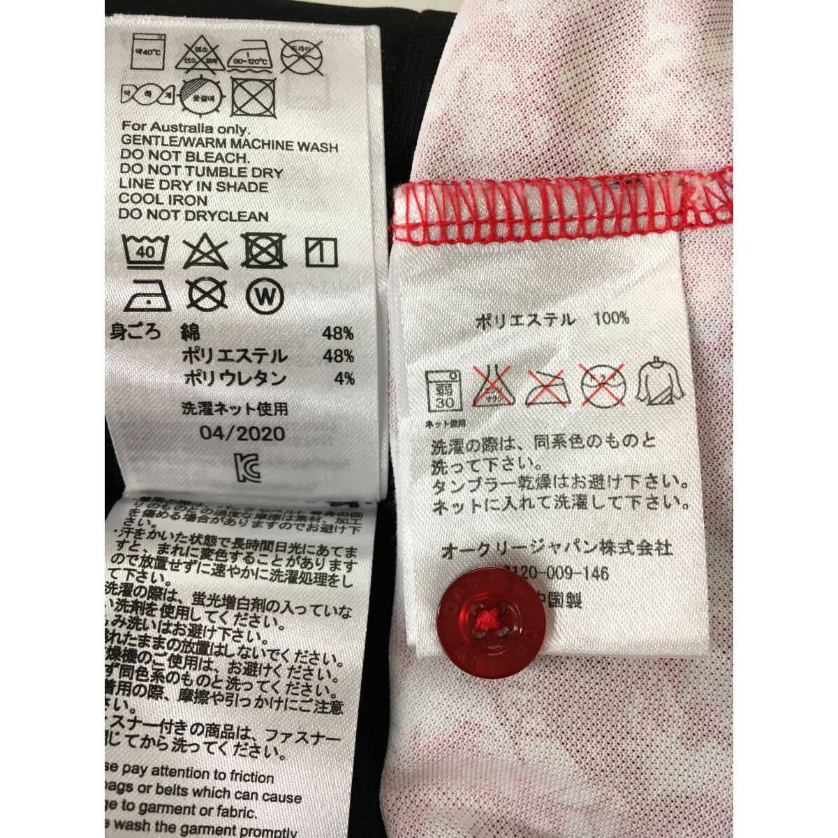 コーディネートセット M