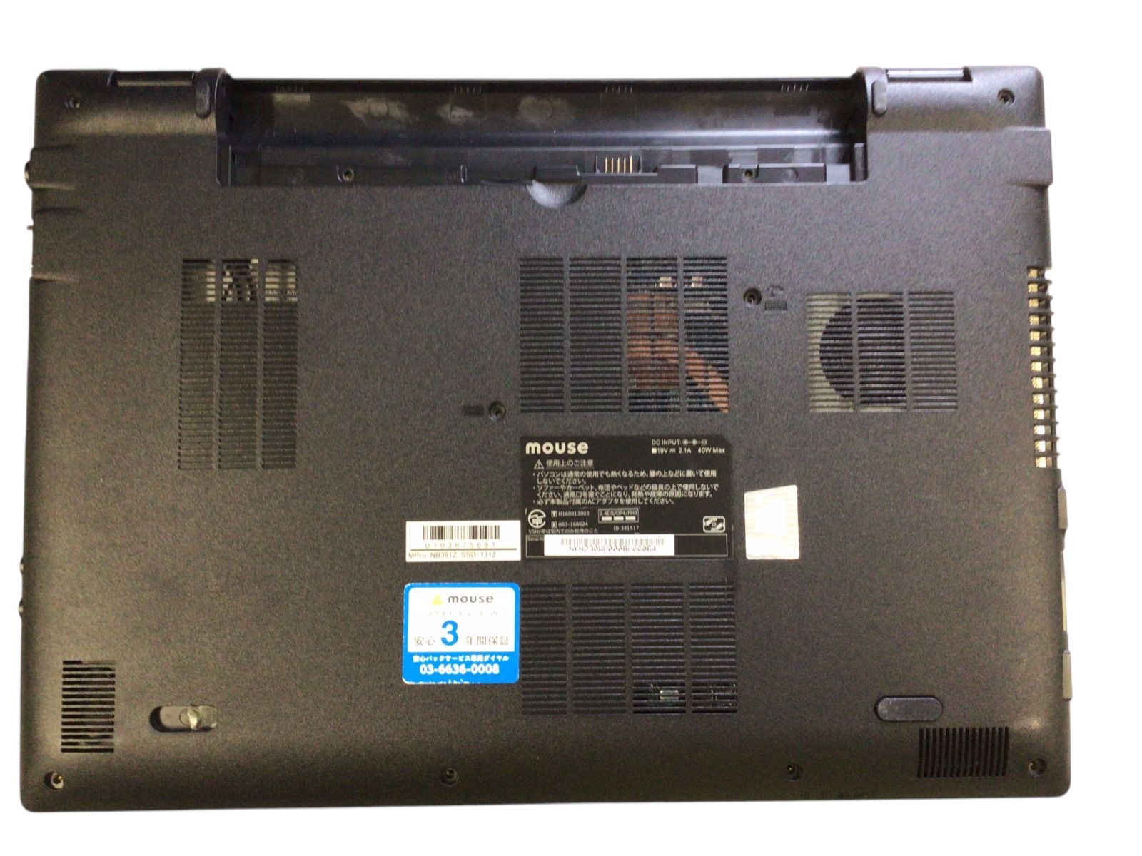 ジャンク】i7 8th Windowsノート 動作未確認 - メルカリ
