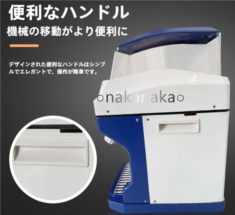 電動5L大容量