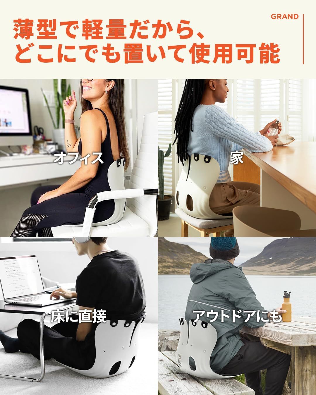 オフィス