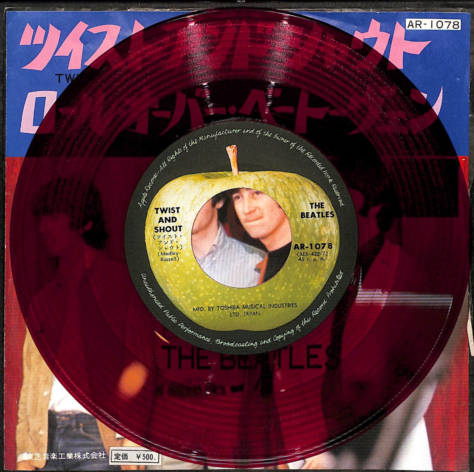 赤盤/EP】The Beatles Twist And Shout ザ・ビートルズ ツイスト