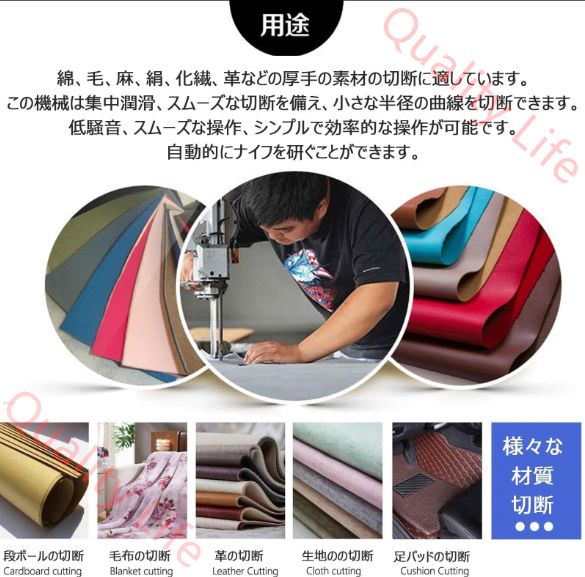 電動生地裁断機 垂直 電気布切断機 6 8 10 12 13 15インチ 大型 回転式 生地ストレートナイフカッター 電動ファブリック布カッターはさみ LED 作業灯と自動ナイフ研ぎ付き レザー切断機 繊維 皮革 紙の切断に最適 10インチ HRDEVELOPMENT_JP