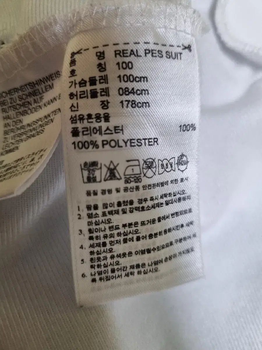 アディダス レアルマドリード ジャージ 白 可能 サッカー,サッカー