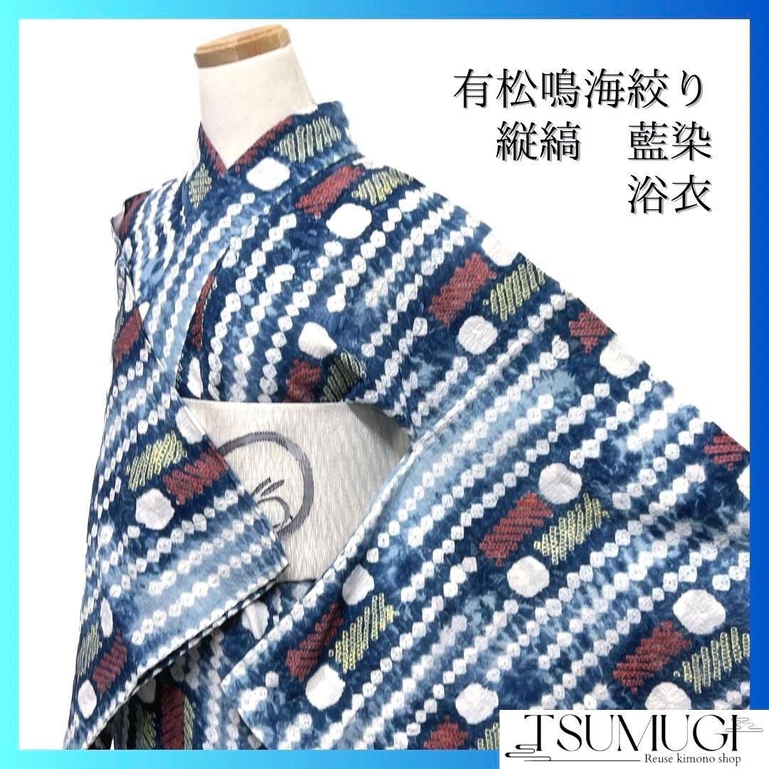 浴衣 有松鳴海絞り 花模様 菊花 ネイビー ピンク 着物 035a d 浴衣 有松鳴海絞り 花模様 菊花 ネイビー ピンク 着物 035a d
