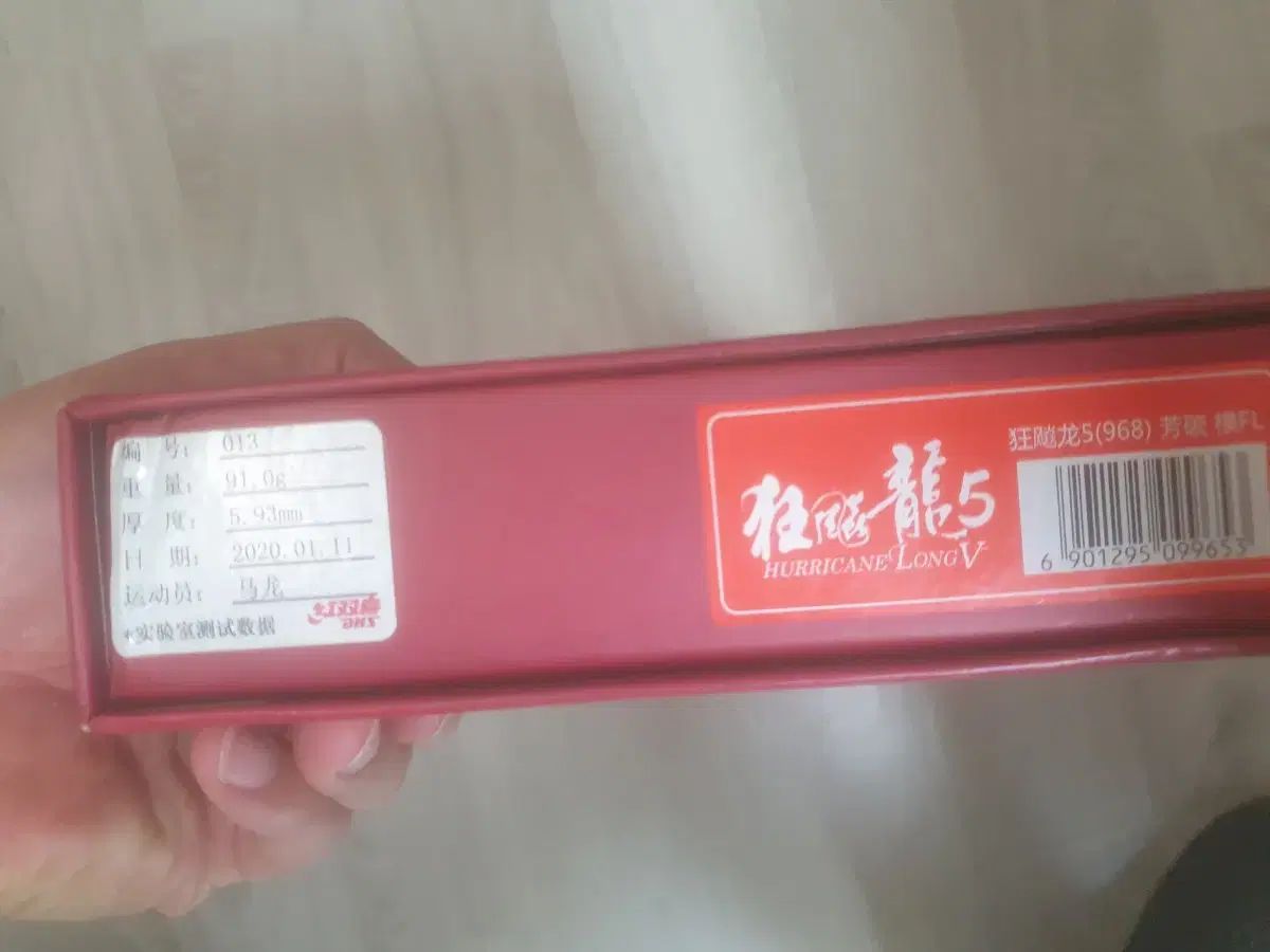  w 968卓球ラケット 韓国国家代表バージョン その他 卓球