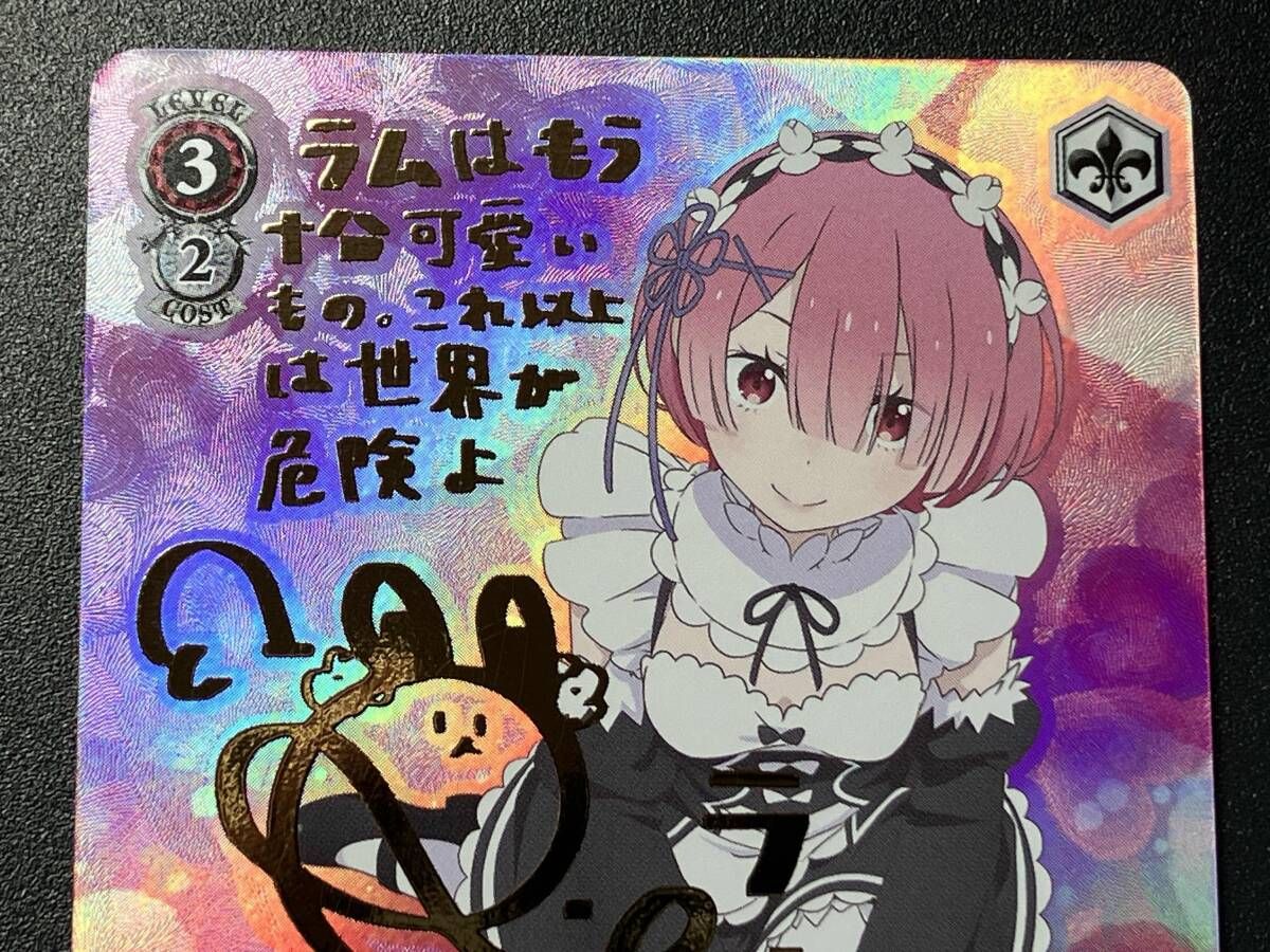 トレカ ヴァイスシュヴァルツ SP 可憐で壮健な姉メイド ラム RZ