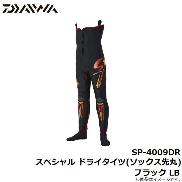 ダイワ SP-4009DR スペシャル ドライタイツ(ソックス先丸
