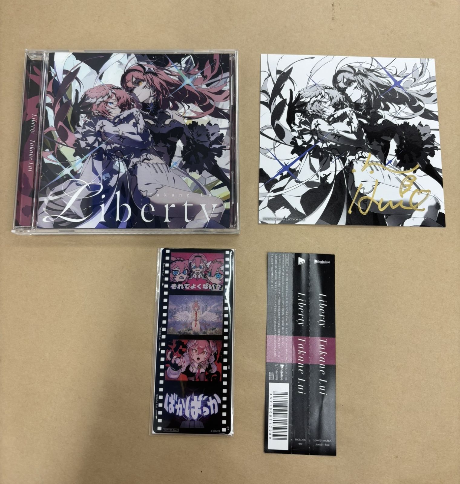 【SPYAIR】虹　直筆サイン入りジャケット+おまけ付き m91323005135_1.jpg?1716223216