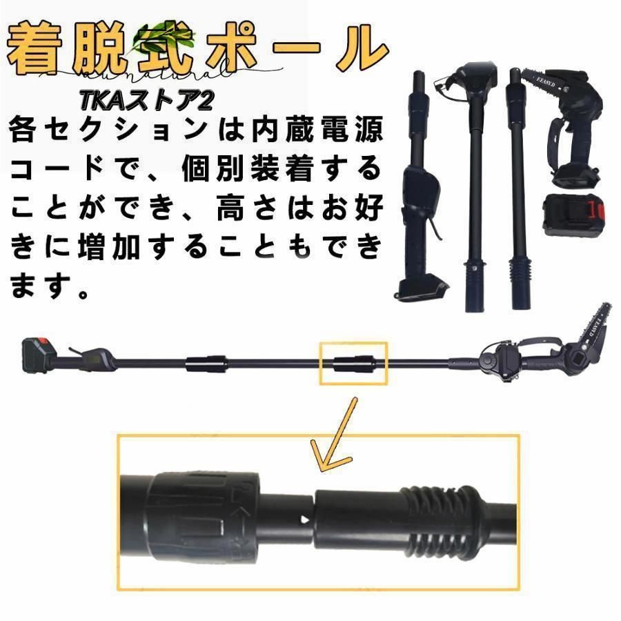角度調節