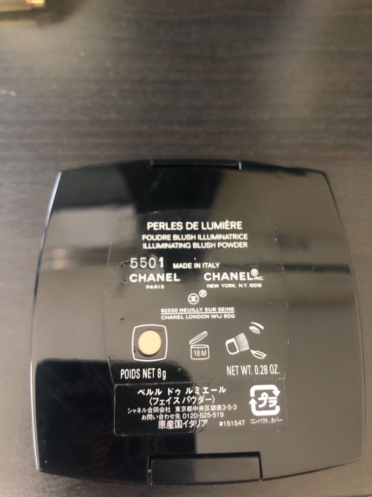 今だけ限定15%OFFクーポン発行中 CHANEL ベルルドゥルミエール フェイスパウダー 限定 リミテッド lti.com.ar
