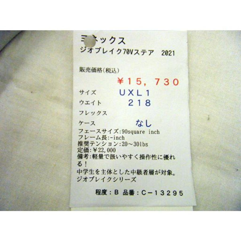 超希少】遊戯王 初版 パワーオブジエレメンツ 未開封 カートン 中国