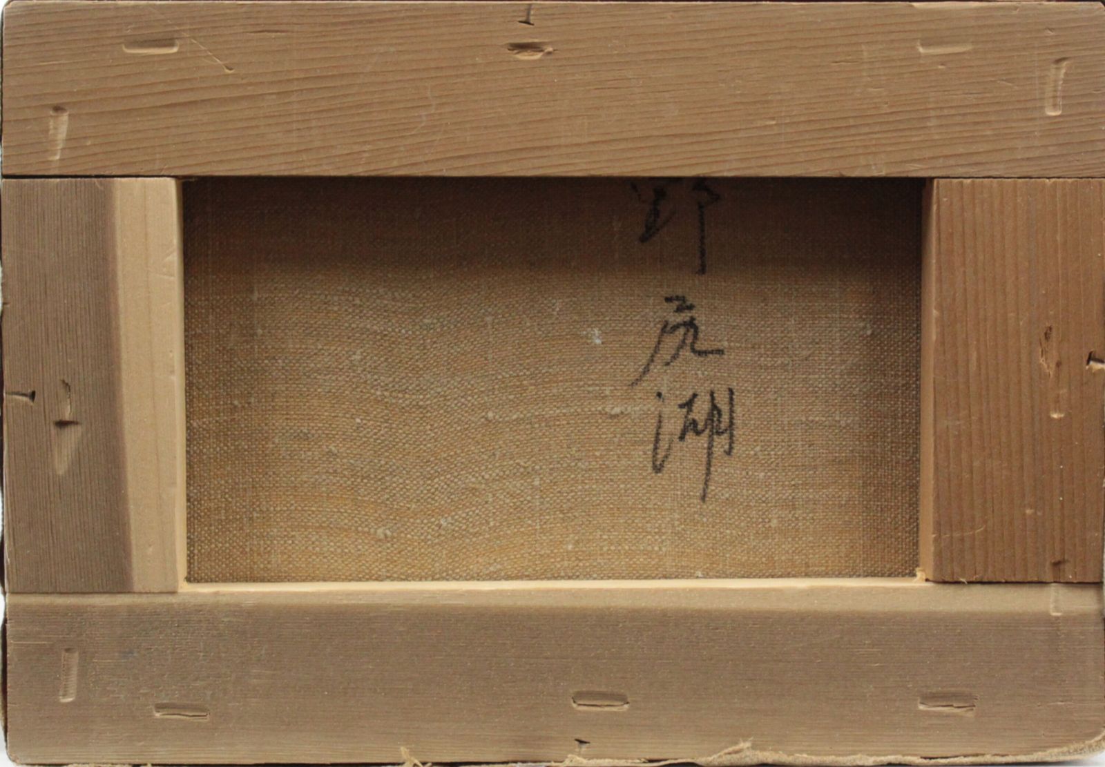 作家不明『野尻湖』油彩画 絵画 - メルカリ 