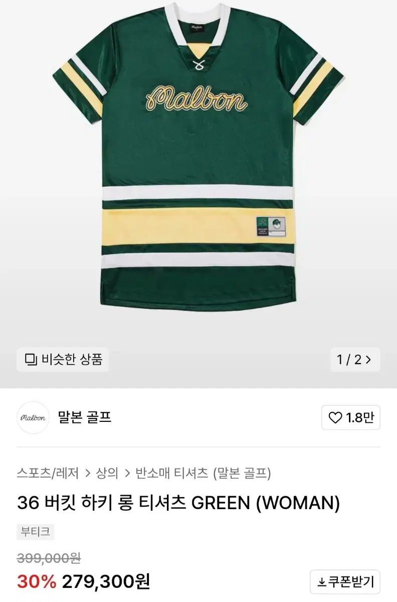 白M マルボンゴルフ ポロシャツ malbon golf メンズ ゆったりシャツ