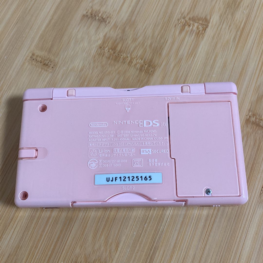 極美品】ニンテンドーDS Lite ノーブルピンク 本体 充電器 セット