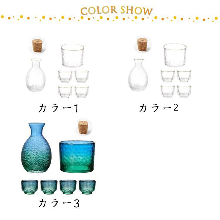 父の日 おちょこ おちょこガラス 6点セット セット 徳利 冷酒器