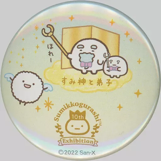 2025年最新】すみ神様と弟子の人気アイテム - メルカリ