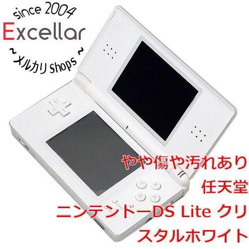 ニンテンドー DS lite 本体 ホワイト 任天堂 動作確認　保護ケース付き Nintendo DS lite 本体 ホワイト アダプター付き - メルカリ