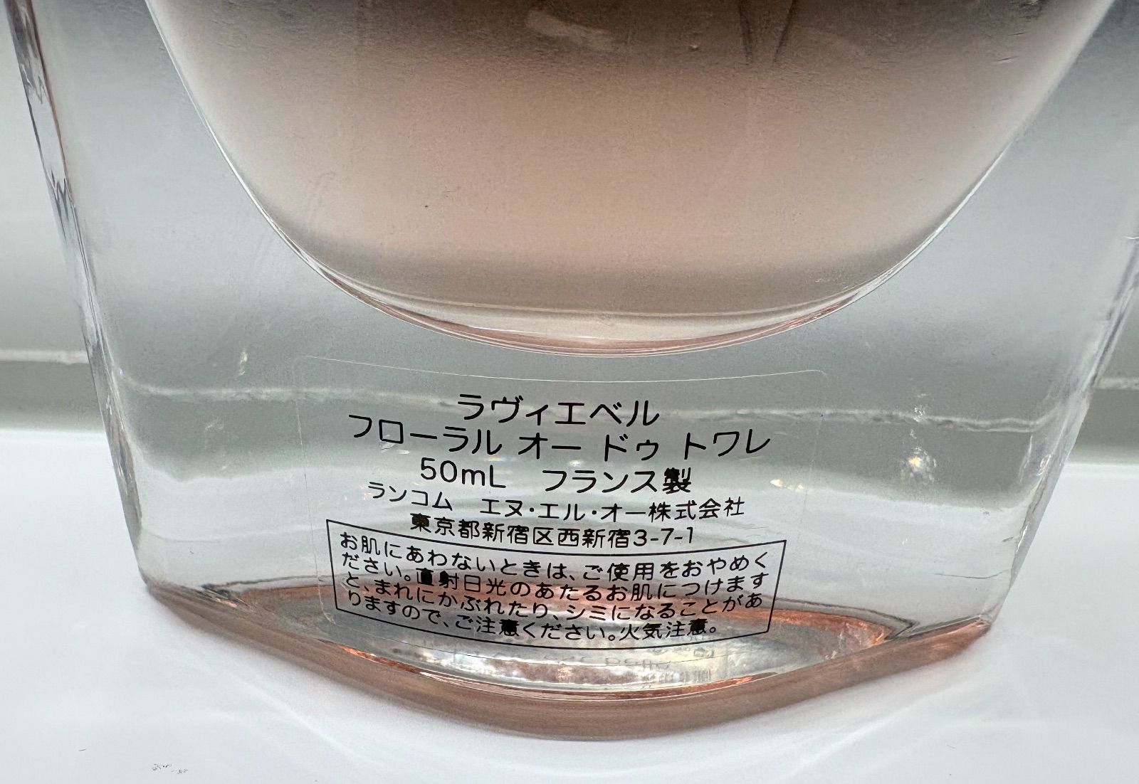 ランコム ラヴィエベル フローラル オードゥトワレ 50ml 楽天市場