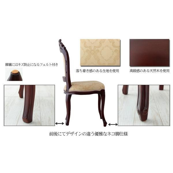 チェア肘無し
