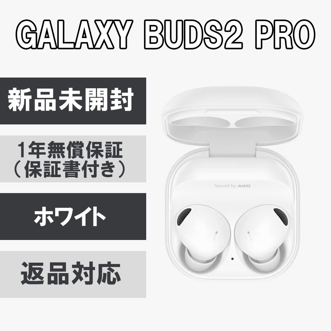 Galaxy Buds2 Pro 【新品未開封】 【全品送料無料】 33%割引 www