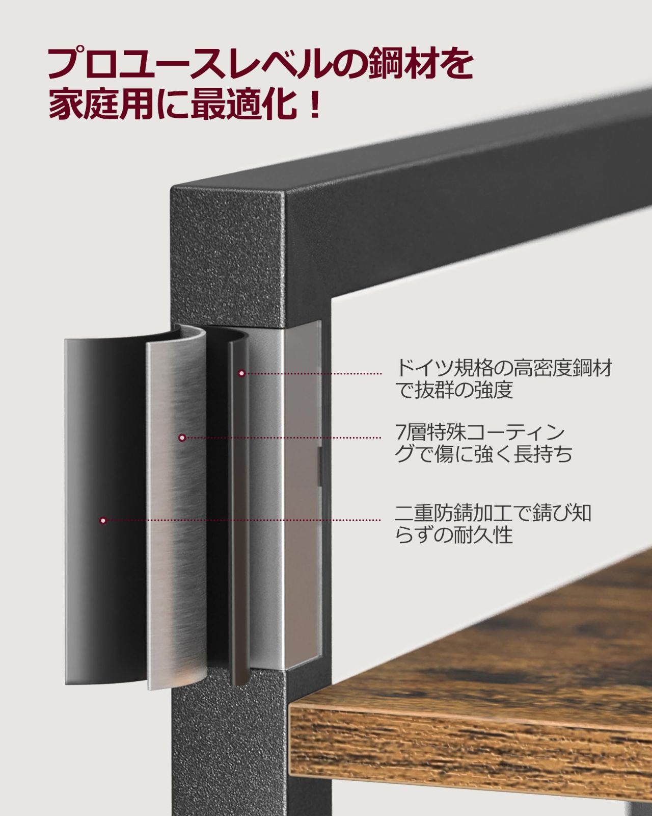 オープンシェルフ