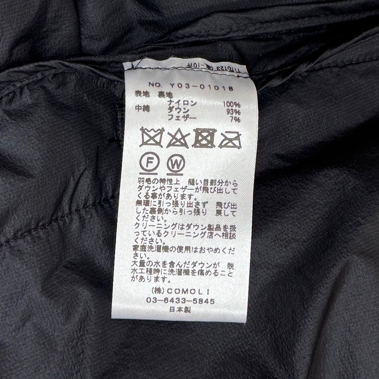 定価68200円 COMOLI 23AW Nylon Down Vest ナイロン ダウンベスト 