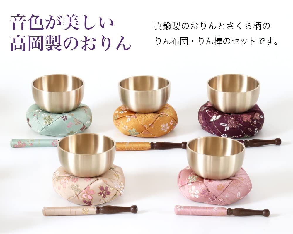 直径8.5cm 001.紫