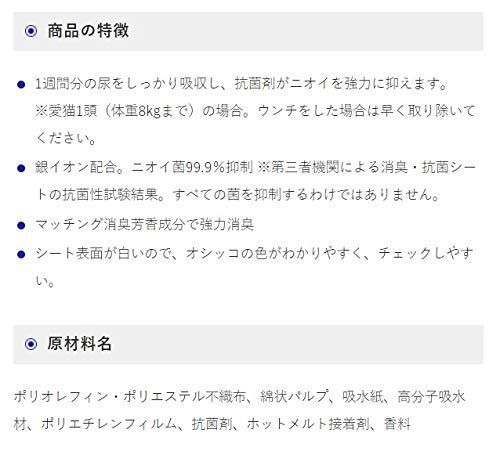 ふんわり香るシート ナチュラルガーデン