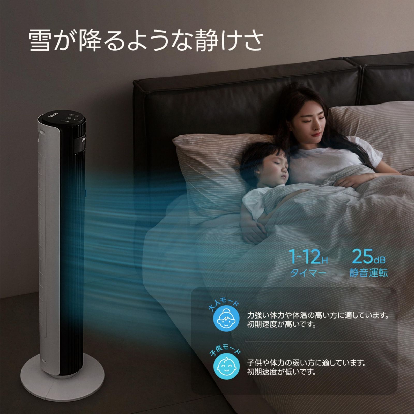 縦型 リビング 寝室 7.9m s リモコン付き スリム 12時間タイマー 自動風量調節 温度センサー付き 上下風向き60°調整可 左右90°自動首振り 省エネ 送風機 スマホ連携 LTF-F422S-WJP 羽なし DCモーター 静音 タワーファ WWW_KANDAIZUMI_COM