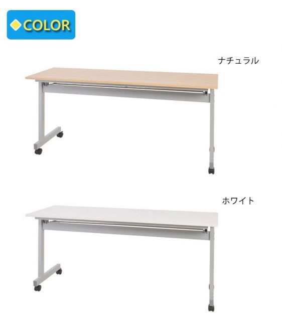 オフィスファニチャー ニュースタッキングテーブル